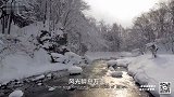 开眼视频-20161102-冒险的意义：雪国日本