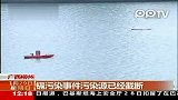 柳州镉污染源已截断 饮用水仍面临威胁