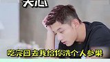 少带点儿耳机吧哈哈哈 这一个个耳朵是怎么了？ 综艺  王子异  范丞丞  黄明昊 金晨