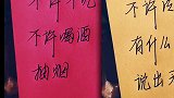 情侣条约文字 手写
