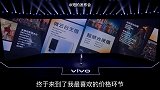 这个头会自己动，vivo X50 Pro微云台主摄稳如老狗