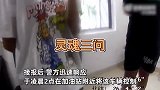 13岁男孩凌晨偷钥匙开车上路，第一次开四轮的吓坏交警：我要带朋友去耍！