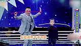 小沐沐露正脸酷似汪涵，表演魔术台风稳健，父子嘴对嘴亲吻好温馨