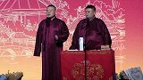 岳云鹏孙越相声：小岳岳倾情献唱状况百出，台下观众起哄笑个不停