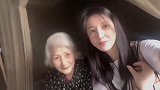 来看外婆了，快九十了，身体很好，看见我来，她非常高兴