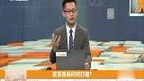 震荡格局何时打破？