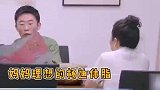 杨迪妈妈希望杨迪练成王一博的身材？