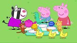 野餐结束，佩奇回到家，竟发现把玩具落下了