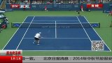 ATP-14年-辛辛那提大师赛：费德勒晋级-新闻