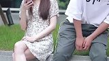 史上最短搭讪：坐下-好像不对-结束