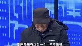 大儿媳自知公婆不满意她，拼命砸钱讨好，只为了不放弃“包袱”