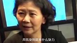 李嘉诚独宠周凯旋29年，背后靠山曝光：近亲结婚，简直颠覆三观