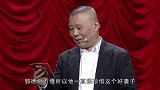 郭麒麟拍戏受伤，谁注意继母说啥了？网友：这话只有亲妈说得出口