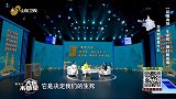 大医本草堂-20260410-疏通肩颈“生命线”横扫酸麻痛