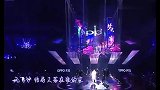 王俊凯现场演唱《逍遥涧》，一开口台下的女粉丝都疯狂了