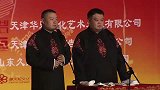 岳云鹏：说八点那个，你是不是当我是傻子啊