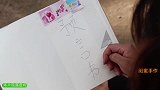 预言书1：小美拥有预言书，因没帮到妈妈和小楠，伤心的哭了起来
