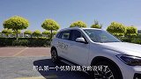 深度测试宝马X1，抛开前驱的成见，这款车依旧是豪华SUV标杆
