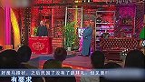 说相声为什么穿大褂？郭德纲来普及