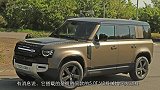 全新路虎卫士5.0T V8版谍照曝光，507马力