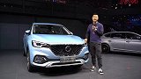 卖向欧洲2019广州车展评名爵eHS
