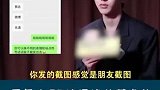 蔡徐坤口头禅“无语好给力哟886嘤嘤嘤”，哈哈哈哈可爱