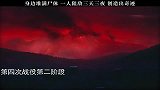 致敬英雄，珍惜当下，这才是我们要追的星