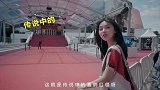 廖慧佳带你参观戛纳红毯，并称“比想象中小了点”