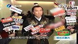 娱乐播报-20120114-甄子丹否认年赚2亿面对八卦新闻要淡然