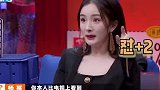 杨幂被指“本人与照片有区别”，想回怼反遭补刀，吃瘪后一脸苦涩
