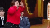 搞笑视频沈腾王子文约会嘉玲开启咆哮式演出