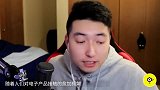 日本发明电子变焦眼镜, 近视远视随意切换, 一般人用不起!