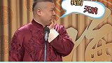 面对这样的询问，应该怎么怼回去？交给你们了！神回怼 搞笑 爆笑show