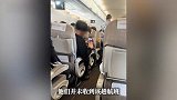 事发万米高空！中年男子疑多次偷拍空姐腿部，航司称旅客可报警