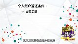 退休后出国定居，国内缴纳的养老金该怎么办呢？不知道就亏大了