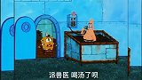 搞笑配音：笑死人！海绵宝宝手指受伤，医生却抱住他的脚啃了半天