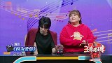 岳云鹏搞笑刻进骨子里，这段承包了整年的笑点
