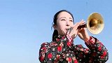 农村媳妇唢呐独奏《打靶归来》，吹得很有激情，听着热血沸腾