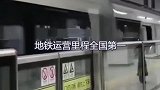 30秒带你认识上海！