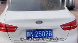 今儿点了道硬菜，这要不镶两颗金刚石牙都咬不动