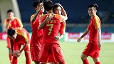 亚运-姚均晟神仙球韦世豪破门 中国2-1小组第一出线