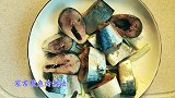 家常红烧鲅鱼的做法，简单易学，鲜嫩入味，营养美味，下酒又下饭
