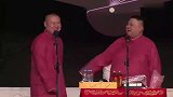 岳云鹏：我就说这批观众不好带，天津的都这样么