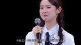张艺凡委屈表情彻底火了，国家一级演员评价：这是人物特性动作