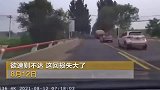 惊险一幕，小车逆行超车被别进河里