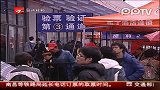“临时工”私带乘客上车已被行政拘留