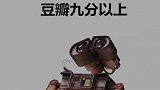 九部被片名耽误的高分电影推荐