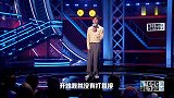 秦昊自曝不想接张东升这个角色，称怕小米粒被欺负受伤害？