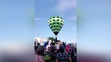 美国热气球降落时发生意外 突然冲入人群有人受伤