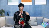 大张伟称：和别人不一样吗，他要的是舞台，有上舞台就激动！
